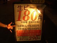 f0065126_7133153.jpg