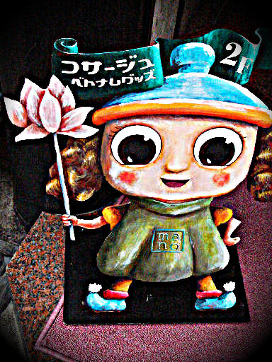 c0032138_9142733.jpg