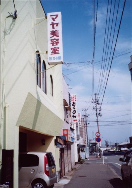 e0036151_18534957.jpg