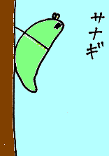f0004182_2163557.gif