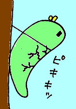 f0004182_217169.gif