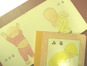日本の夏は暑かった・・_b0078597_19112115.gif