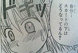 ハヤテのごとく 93話 恋のマジカル ハヤテ ルンルン ヒナギク様と借金執事のdiary ハヤテのごとく 93話 恋のマジカル ハヤテ ルンルン ヒナギク様と借金執事のdiary