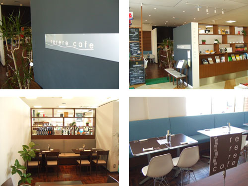 姉妹店『rerere cafe』はこんな感じのお店です。_d0083412_12413855.jpg