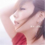 aiko 「彼女」 (2006)_c0048418_775158.jpg