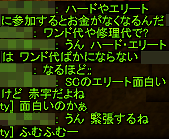 f0031243_1717555.gif