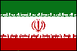 テヘラン　تهران  ; Tehrān　（８）　＜イラン料理レストラン＞　_c0011649_0102564.gif