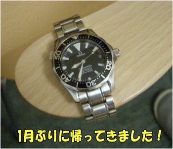 e0094656_20492951.jpg