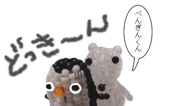 地球温暖化がペンギンくんにもたらすモンダイ Tiny Scoop