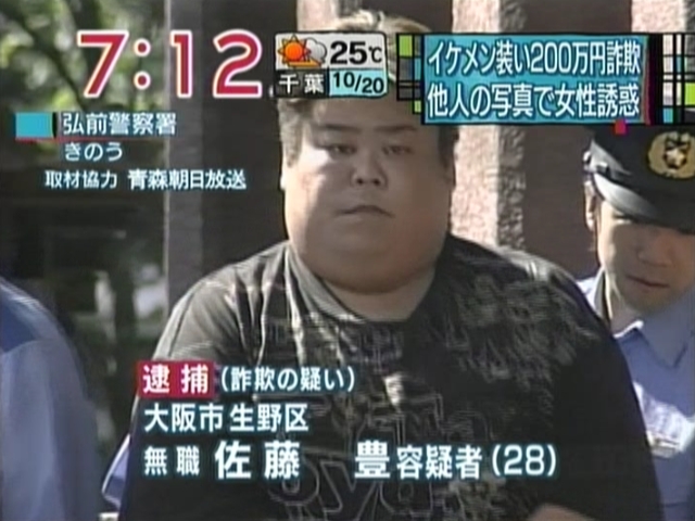 【東京】「撮っているうちに欲情してしまった」撮影と偽り10代女性モデルの服を脱がせ、わいせつな行為をした疑い　カメラマンの男逮捕 	->画像>6枚 