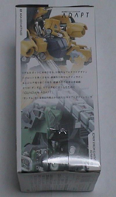 今日の玩具　（ガンダムADAPT）_b0068615_230476.jpg