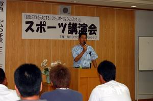 野球教室開催_d0010630_10571355.jpg