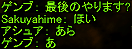 f0031243_20294496.gif