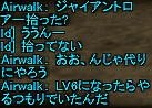 f0031243_20312370.gif