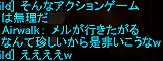 f0031243_2032395.gif