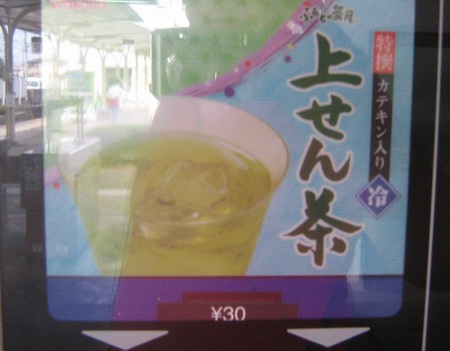 c0001670_2071664.jpg