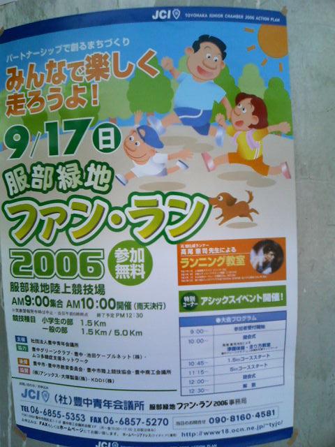 b0050787_16582621.jpg