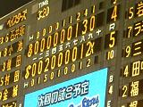 e0006700_10903.jpg