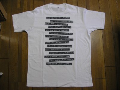 どせいさんのことばｔ 四メモdx