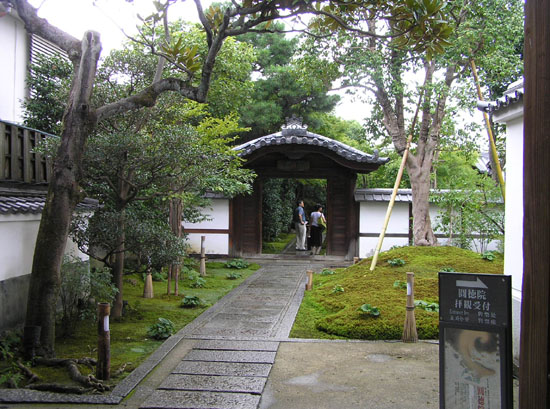八坂神社と下河原あたり_e0048413_18171055.jpg