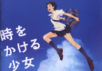 時をかける少女 面白い映画とつまらない映画はどこが違うのだろう