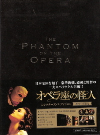 『オペラ座の怪人』ＤＶＤ発売♪_e0033570_22455749.jpg