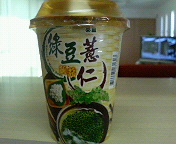 f0083021_15365394.jpg