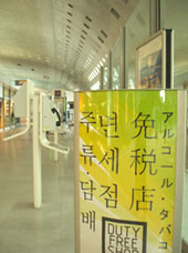 d0025545_2341061.jpg