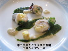 ワイン会_b0016474_1724818.jpg