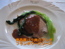 ワイン会_b0016474_17255052.jpg