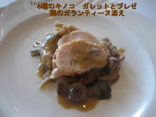 ワイン会_b0016474_1725762.jpg