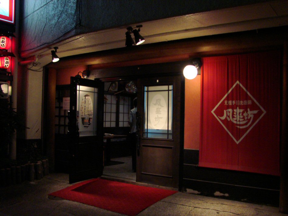 名古屋の会第2弾(勉強会)のご報告_f0008085_162284.jpg