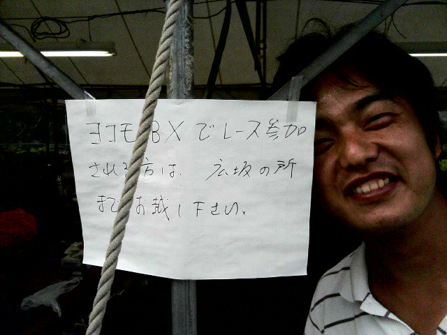 d0070007_2359363.jpg