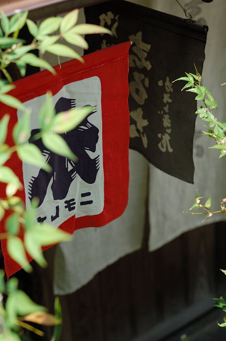 テクテク東山_f0032011_21345536.jpg