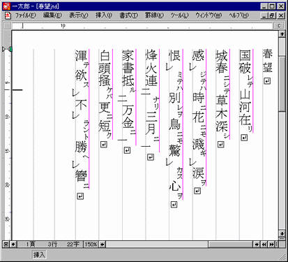 06年度日本大学考試的 漢文 問題 中文学習 06年度日本大学考試的 漢文 問題 中文学習