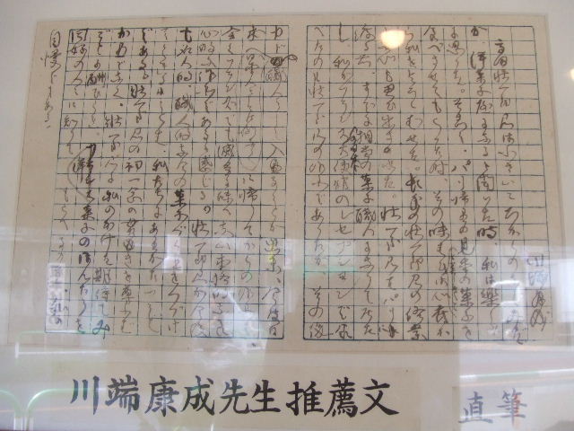 駒込「フランス菓子 カド」_c0071545_15444342.jpg