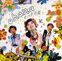 ohana_f0084452_22394534.jpg