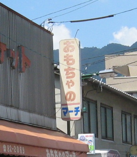 c0001670_22293811.jpg