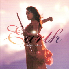 『Earth/フルート名曲の旅』 高木綾子_e0033570_2153339.jpg