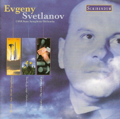 『Evgeny Svetlanov/USSR State Symphony Orchestra』_e0033570_22163565.jpg