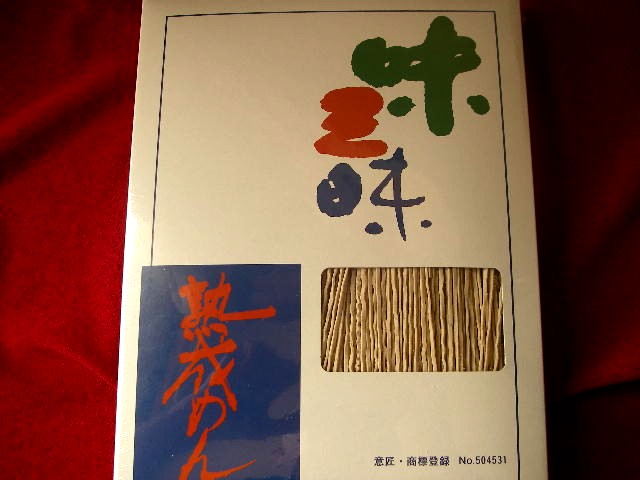 そば・乾麺・粕谷製麺所 : 飲食万歳