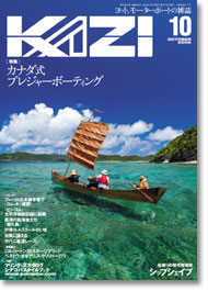 事務局より(出演情報)_d0073005_17201113.jpg