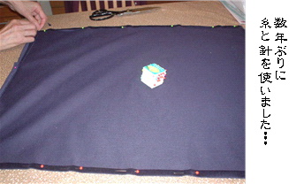 d0075206_0341027.jpg