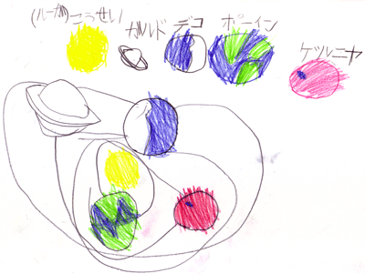 a0021608_10172216.gif