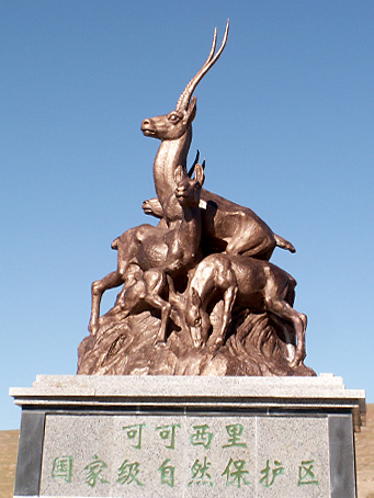 青藏之旅 第四天 25/07/2006 星期二_d0012530_16364593.jpg