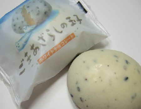 旭川 ほくみん のごまあざらしの玉子 うまいもの 大好き 旭川 ほくみん のごまあざらしの玉子 うまいもの 大好き