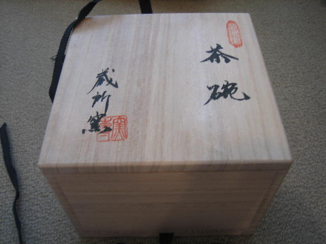 b0095350_7435637.jpg