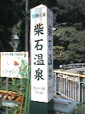 d0054350_0243886.jpg
