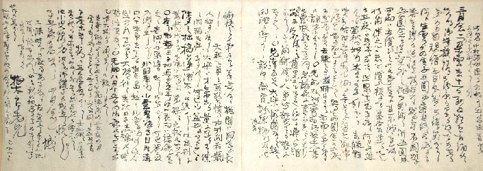 久坂玄瑞の手紙―幕末維新史料「蔵出し」コーナーより①― : 萩博 久坂玄瑞の手紙―幕末維新史料「蔵出し」コーナーより①― : 萩博