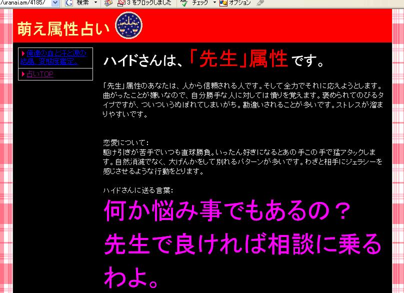 c0030607_1992668.jpg